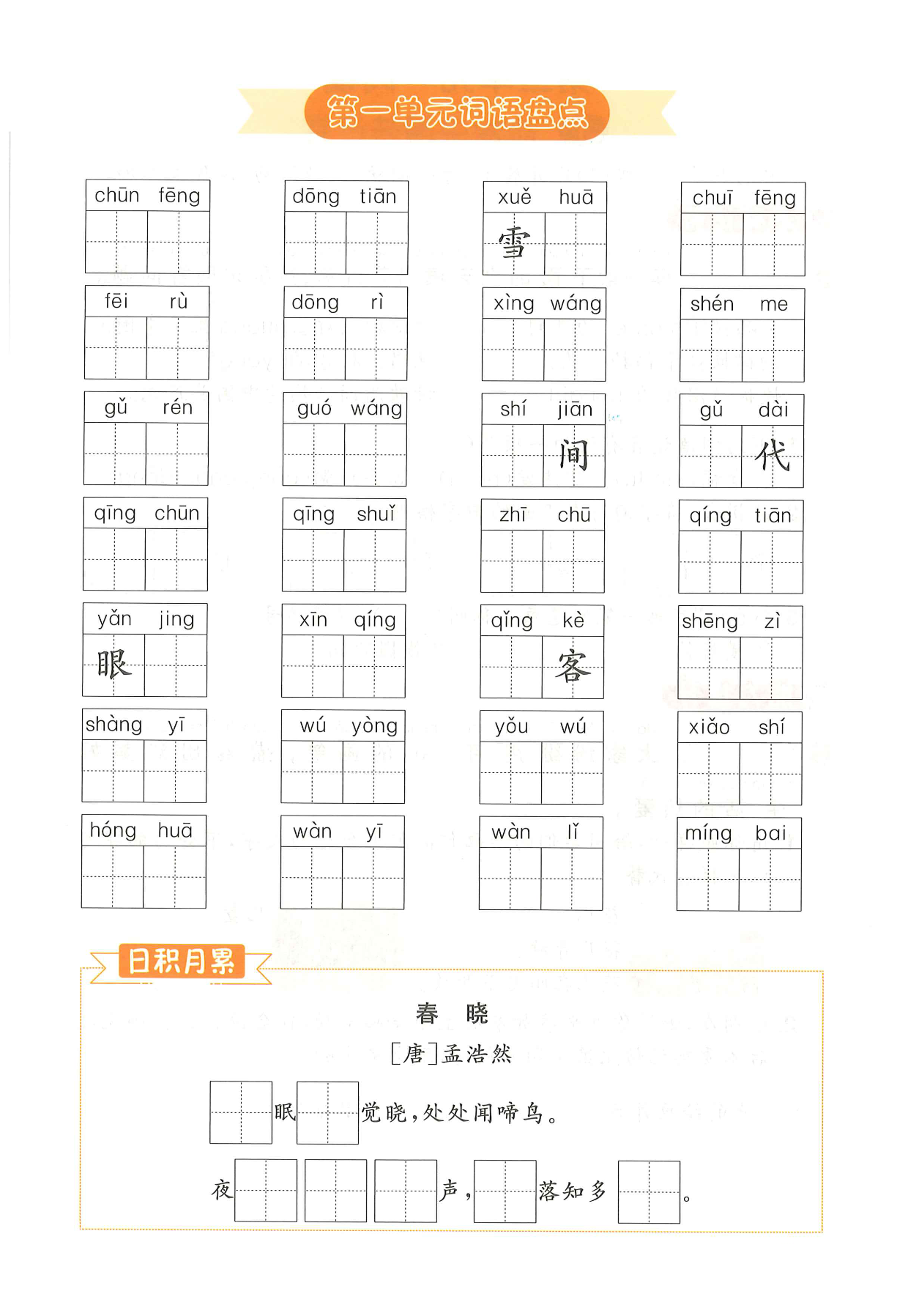page-1.png