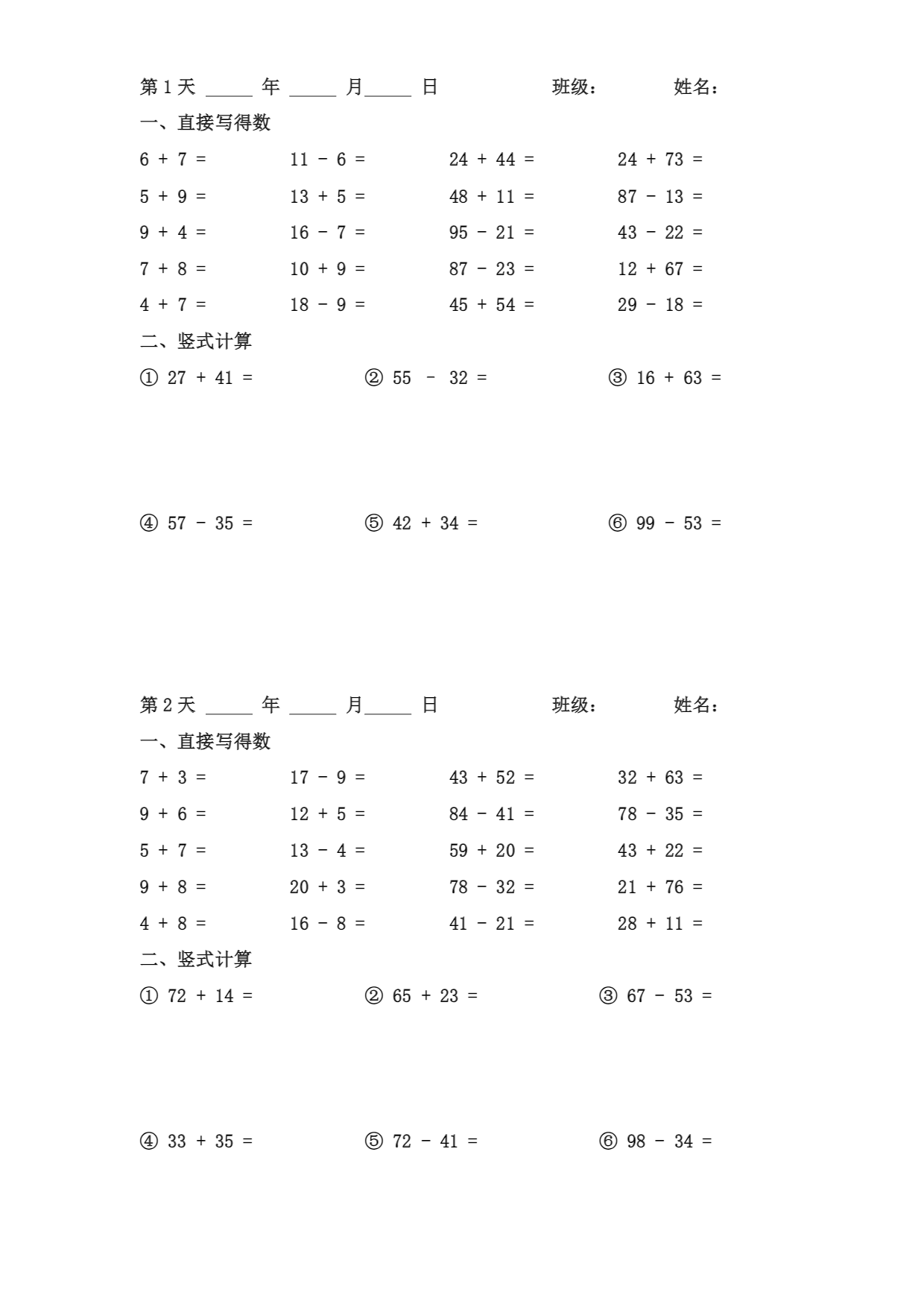 page-1.png
