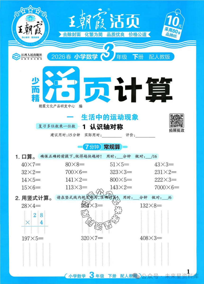 图片2.jpg