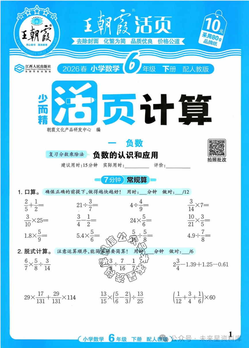 图片2.jpg