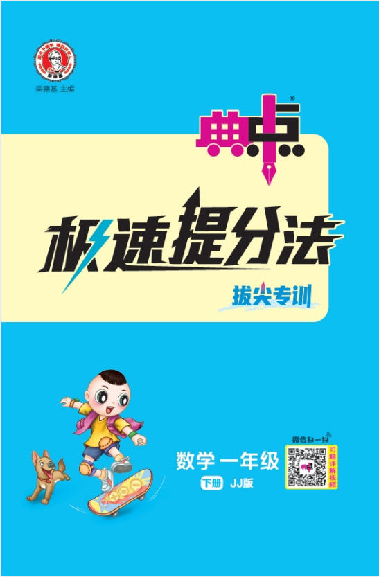 图片2.jpg