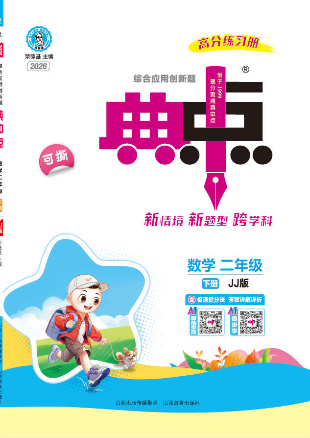 图片2.jpg