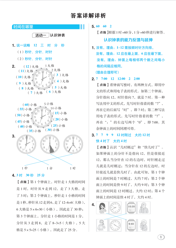 下载.png