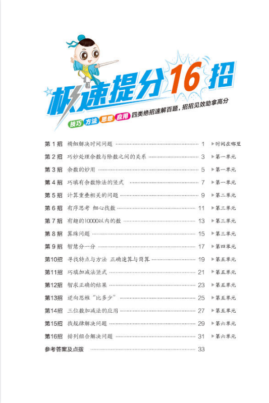 下载.png