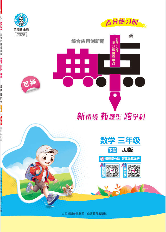 下载.png
