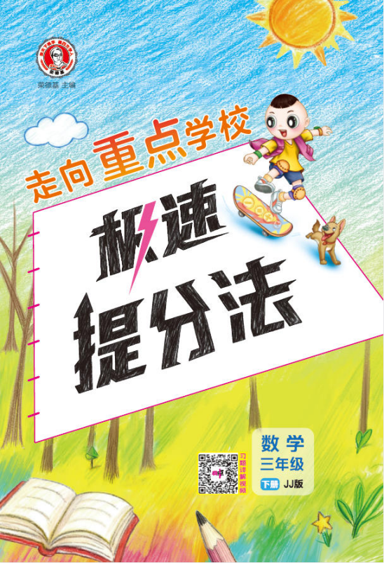 下载.png